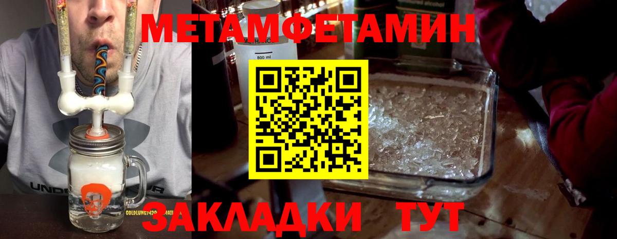 Вязники  гидра рабочий сайт  АМФ  Вход с VPN  Амфетамин VHQ 