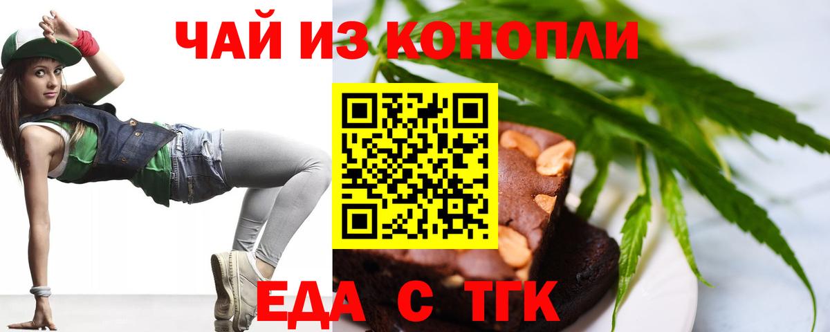 Вязники  Cannafood марихуана  Вход с VPN 