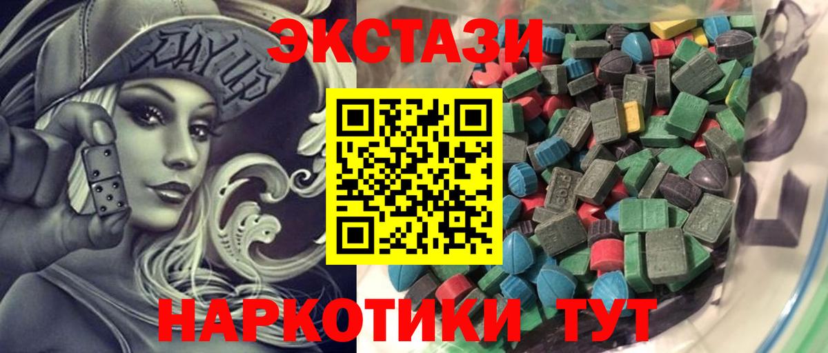 Экстази Cube Вязники