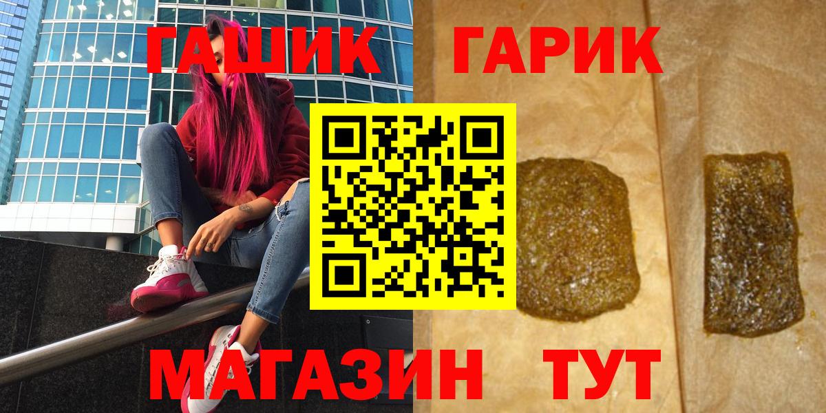 ГАШ Ice-O-Lator Вязники