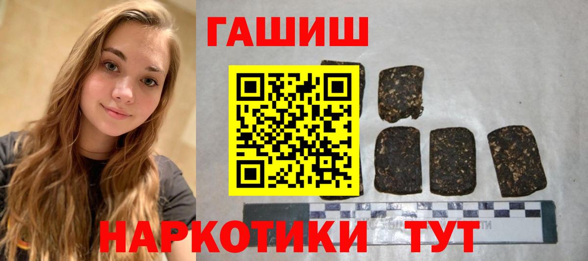 дарнет шоп  Вход с VPN  Вязники  ГАШИШ AMNESIA HAZE  ГАШИШ убойный 