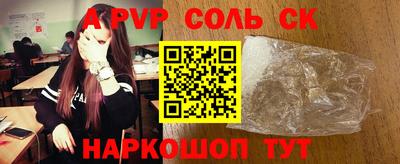 каннабис Аргун