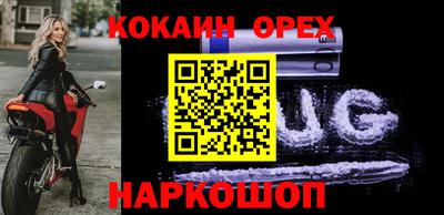 стафф Апшеронск
