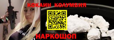 стафф Апшеронск