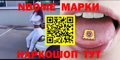 гашиш Апрелевка