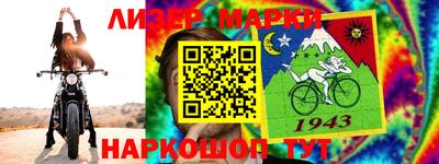 стафф Апшеронск