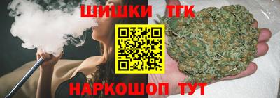 каннабис Аргун