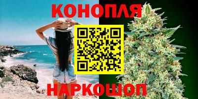 стафф Апшеронск