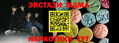 стафф Апшеронск