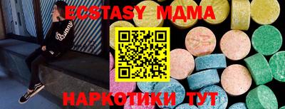 каннабис Аргун