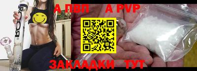 гашиш Апрелевка