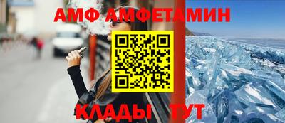 стафф Апшеронск