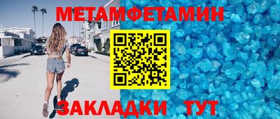 стафф Апшеронск