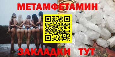 стафф Апшеронск