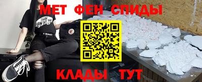 стафф Апшеронск