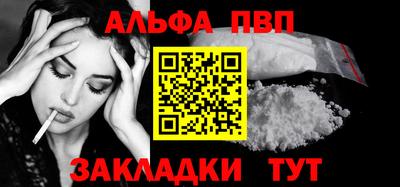 гашиш Апрелевка