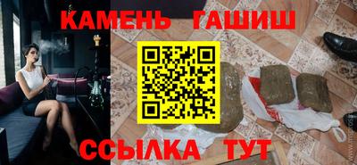 каннабис Аргун