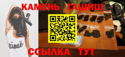 гашиш Апрелевка