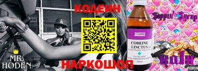 стафф Апшеронск