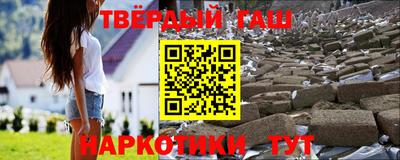 гашиш Апрелевка
