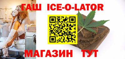 стафф Апшеронск