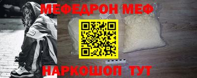 стафф Апшеронск