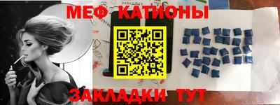 стафф Апшеронск