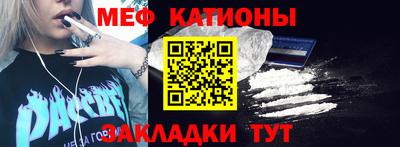 стафф Апшеронск