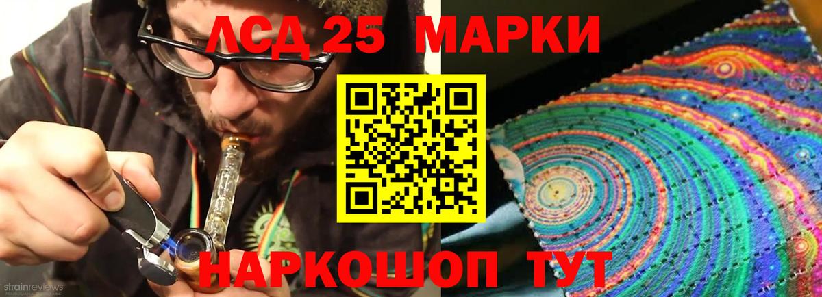 Вязники  ЛСД экстази кислота  LSD-25 экстази кислота  Вход с VPN 