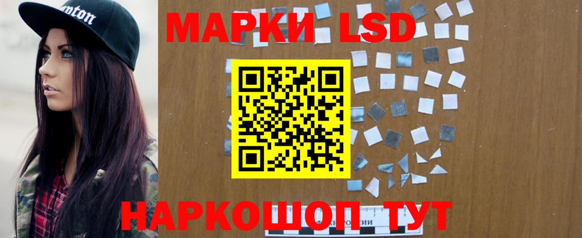 LSD-25 экстази кислота Вязники