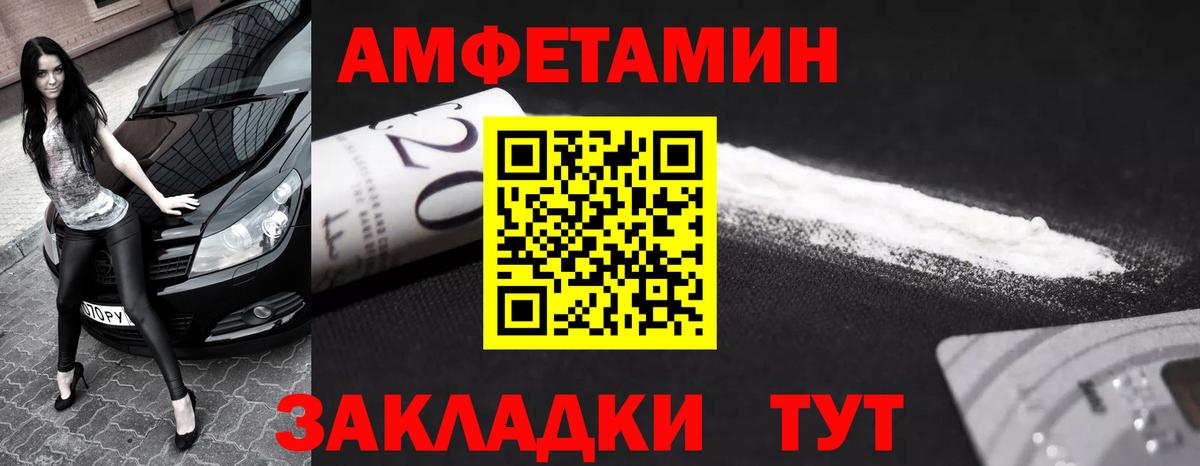Метамфетамин витя  Метамфетамин витя  Вход с VPN  Вязники 