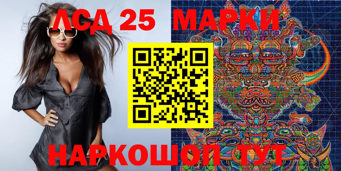 Вязники  Марки NBOMe 1,8мг  Марки NBOMe  Вход с VPN 