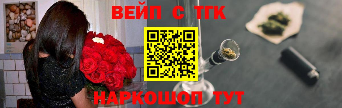 Дистиллят ТГК концентрат Вязники