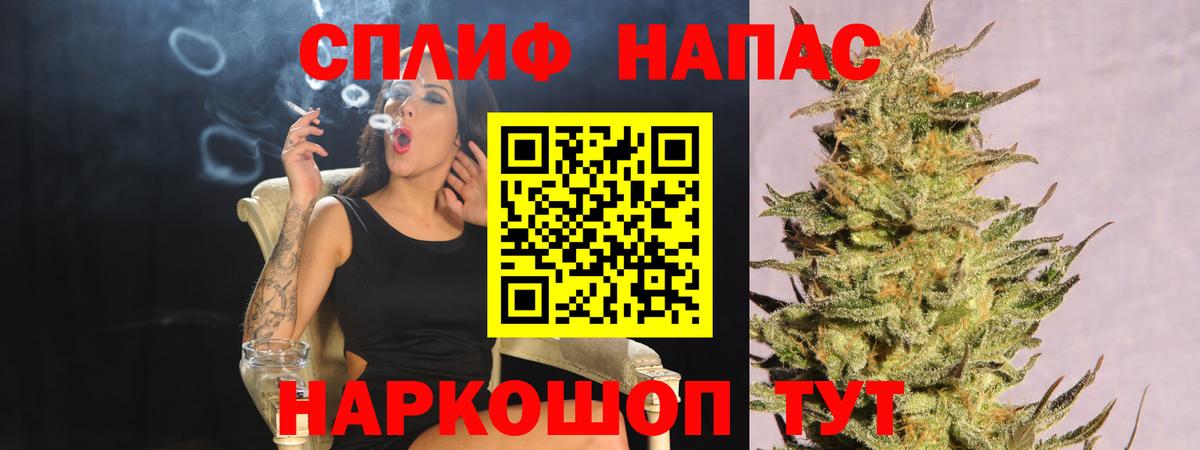 Бошки Шишки  Гашиш  КОКАИН  Мефедрон   Вязники  АМФЕТАМИН кристаллы  Вход с VPN  A PVP СК кристаллы 