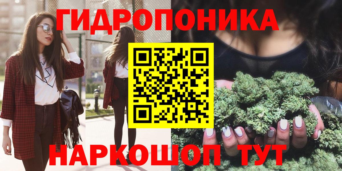 Бошки Шишки семена  Вход с VPN  Марихуана Ganja  Вязники  Канабис LSD WEED 